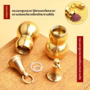 Móc Khóa Trang Trí Hình Dưa Hấu Đậu Rỗng Bằng Đồng