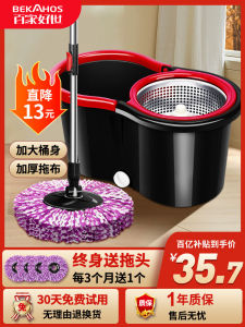 Automatic Rotating Mop Bucket with Towel Washing And Drying Function Stainless Steel Pole Double Drive Ultrafine Fiber Pads