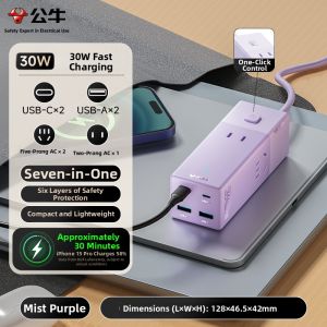 Bull | Travel Compatible GaN Fast Charging Station 67W