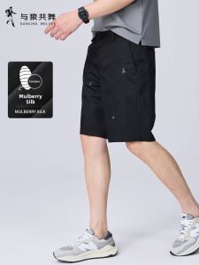 Scattered Embroidery Silk Shorts