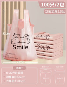 Thickened Handheld Plastic Garbage Bags for Kitchen And Office Use Vest Type Home Use Trash Bags Affordable Large Size