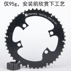 Taiwan 7075 T Climbing Road Bike Plate 48T Light Tooth Plate 4 Nails 110bcd Plate 105/UT Oval Disk