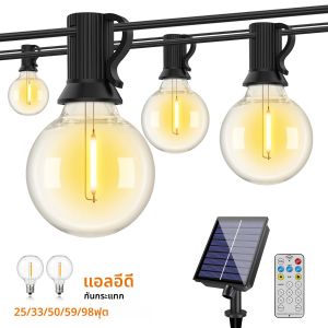50FT 100FT 24V G40 พลังงานแสงอาทิตย์ String ไฟ LED กลางแจ้ง Shatterproof พลังงานแสงอาทิตย์ชาร์จแขวนสําหรับ Pergola Patio Decor