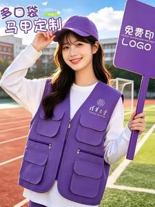 JINGYALUODI | Custom LOGO Printing Multi-Pocket Vest Workwear