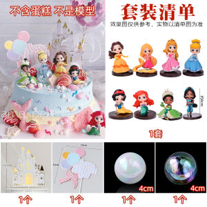 Trending Cartoon Little Princess Birthday Cake Decorative Ornaments Mini Red Hair Mermaid Aisha Snow White Bell Baking