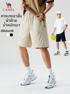 CAMEL | Quần Short Đồng Phục Bằng Cotton