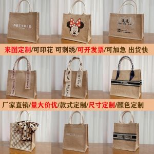Sack Customized DIY Transformation Environmental-Friendly Shopping Bag Jute Lunch Box Bag Stool Single Handbag Linen Bag