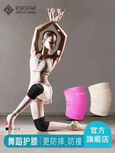 Bestray Dance Knee Pads Thickened Yoga Fitness Sports Protective Gear Womens Style Childrens Adult Jazz Dancing Kneecaps