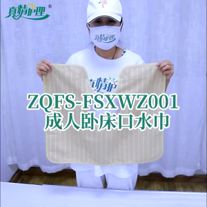 Elegant Adult Bib with TPU Waterproof Membrane and Washable Terry Cloth for Mealtime Protection