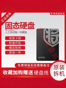 GeForce 120gb 60G 128G 240G 480gssd2.5sata Solid State Drive for Laptop Desktop