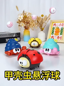 SG STOCK Cute Ladybug Floating Ball Toy Early Educational Toys Baby Concentration Training Toy For Kids Boys Girls Gifts