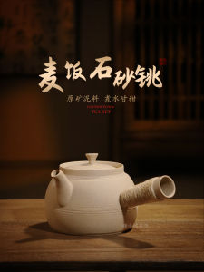 High Temperature Resistant Carbon Stove Electric Ceramic Stove Special Water Boiler Macaron Stone Tea Pot with Card Cover Side Handle