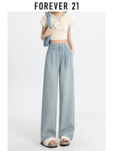 Forever21 | Quần Jeans Mỏng Thoáng Hơi Mùa Hè Đai Cao Dáng Rộng Siêu Mát