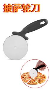 [COD] Pisau Potong Cutter Pizza Alat Pemotong Pizza Cutter Pizza Stainless Pisau Roda Pemotong Roda Pizza Adonan Cutter
