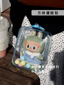 Transparent Outdoor Vinyl Cotton Doll Carrier Bag Double Size Dustproof Storage Bag for BJD Collectible Figures And Toys
