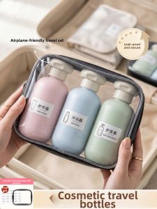 maitian | Travel Cosmetic Bottle
