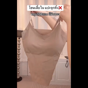 เสื้อชั้นในสายเดี่ยว สำหรับชุดทำงาน สาวออฟฟิศ Perfect! แผ่นเสริมหน้าอกไร้รอยต่อ ป้องกันไฟฟ้าสถิตย์ เนื้อผ้านุ่มบางระบายอากาศ ใส่สบายไม่อึด กระชับสัดส่วน หลายสี ส่งฟรีด่วน D01..