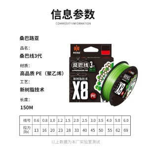 Super Soft PE Line Samba Three Generation Main Line for Far Casting Lure Fishing Strong Durable Polypropylene Fishing Line