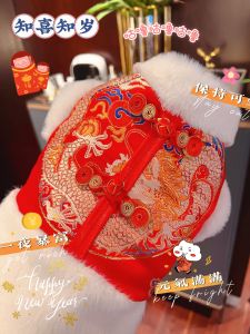 เสื้อผ้าปีใหม่สุนัขลายมังกรสีแดง ผ้าฝ้าย ขนแกะ ขนแกะ ชุดผ้าไหมสไตล์จีน เสื้อผ้าสัตว์เลี้ยง ชุดฤดูหนาว ชุดหมีเบอร์นิค ชุดหมีเทด