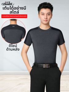 DANBAOLUO | Summer Short Sleeve Mens Ballroom Practice Suit