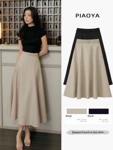 PIAOYA | High Waist Slimming A-Line Skirt