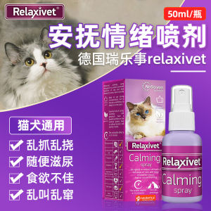 Relaxivet Stress Relief Pheromone Aromatherapy Cat Urine Spraying Prevention Electric Diffuser Set Calming Emotion Pet Supplies