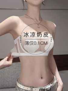 เสื้อชั้นในไร้สายไร้สายสำหรับผู้หญิงในช่วงฤดูร้อน บางเฉียบ ดูเล็ก เสื้อชั้นในไร้สายสำหรับผู้หญิง ชุดชั้นในไร้สายสีขาว ชุดชั้นในไร้สายแบบเกาะอกสำหรับผู้หญิง