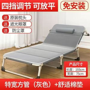 เตียงพับสำหรับนอนหลับพักผ่อนในช่วงเที่ยง โซฟาสำหรับนอนเดี่ยว ที่นั่งพักผ่อนแบบสองทาง เตียงทหาร ที่นั่งเล็กสำหรับชายหาด สำหรับใช้ในบ้านและกลางแจ้ง