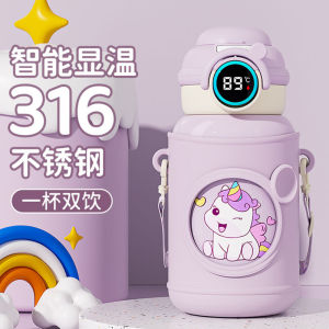 Intelligent Childrens Portable Stainless Steel 316 Insulated Water Bottle with Straw High Aesthetic Value Male Student Water Cup