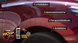 ชูดล้างรถเงา ผ้าขายดี 30x60 แถม 600 GSM 30x40 แถม ฟองน้ำล้างรถตัวหนอน