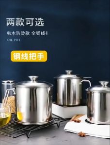 304 Stainless Steel Oil Container With Strainer: A Kitchen Storage Solution