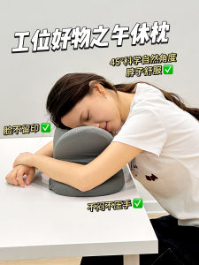 หมอนนอนกลางคืนแบบพับไม่ได้ ทรงพิเศษ ฟองน้ำจำลอง เหมาะสำหรับใช้ในออฟฟิศ ป้องกันการนอนหลับบนโต๊ะทำงาน