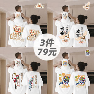 Chinese Style Family Matching Summer Clothes Short Sleeve T-Shirts for Mom Dad Kids Boys Girls Cartoon Print Casual Wear