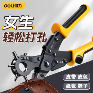 Deli Handmade Belt Punching Tool Leather Goods Repairing Hole Punching Tool for Waist Belt Watch Strap Bag Strap