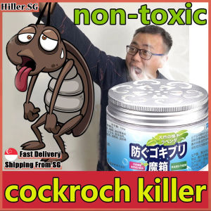 🔥𝙎𝙂 𝙎𝙩𝙘𝙤𝙠🔥 Cockroach repellent gel / Japan plant cockroach bait Smokeless insect repellent / Cockroach killer gel / Cockroach trap box / Cockroach gel 蟑螂魔盒