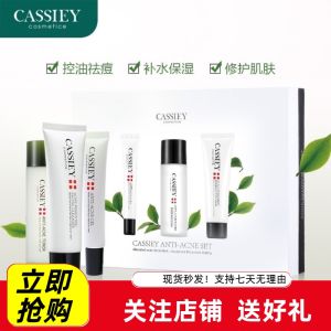 Cassiey Cosmetics Acne Treatment Kit Three-Piece Set for Clearing And Healing Acne Preventing Future Breakouts And Minimizing Scars