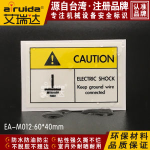 Airuida Equipment Safety Warning Label Grounding Symbol Anti-electricity Tag Sticker Waterproof Oil-resistant Environmentally-friendly Durable PP Material