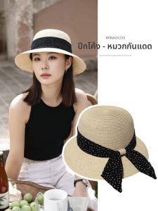 MMAOCOE | French Stylish Wide Brim Sun Protection Hat