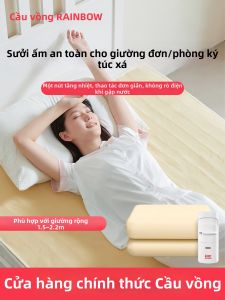 RAINBOW LAFFAIR | Chăn Điện Điều Chỉnh Nhiệt Độ Cho Sử Dụng Tại Nhà Ký Túc Xá