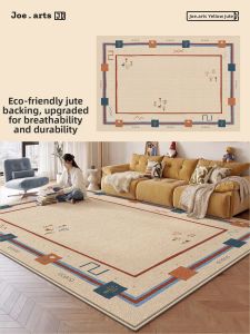 ZHUOYI | Waterproof Stain Resistant Wash-free Carpet