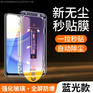 Applicable to Samsung A15 Tempered Film No Dusty Warehouse 5G Mobile Phone Galaxy Second Sticker Box Galaxy Ya155g Artifact for Screen Protector Samsunga15 Dust Removal Cabin Samsung Anti-Peep Film Protective Film New Arrival