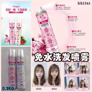 【Queen Mall】🔥Water-Free Shampoo Spray 免水洗发喷雾