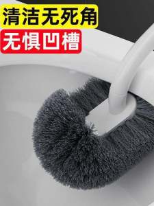 Bàn Chải Vệ Sinh Nhà Tắm Kiểu Nhật Bản Tay Cầm Dài Treo Tường Đầu Cong Dụng Cụ Vệ Sinh Nhà Tắm Gia Đình