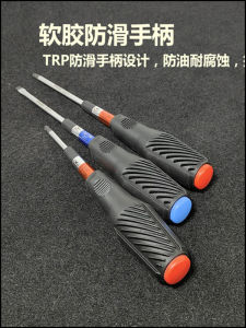 Non-Slip Handle Screwdriver Weeber 4 Inch 6 Inch Slip Resistant Handle Screwdriver Nickel-Chromium Alloy Steel Cross Head