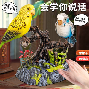 Electric Sound-Controlled Interactive Toy Bird Realistic Talking Parrot Pet West Knight Bird Simulation Animal Doll for Children