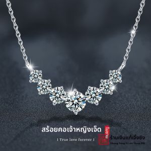 GANGZHENGSHENG | 925 Sterling Silver Seven Princess Smiling Necklace Moissanite Pendant