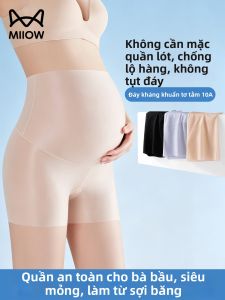 MiiOW | Quần Short An Toàn Không Seam Cho Phụ Nữ Mang Thai