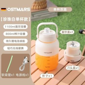 Portable Juicer Cup Small Xin Select Store OSTMARS Portable Juicing Machine Wireless Battery Operated Food Grade PP Material
