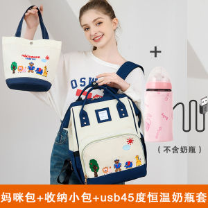 New Fashionable Lightweight Maternity Bag Large Capacity Baby Storage Bag for Outings Mommy Bag Baby Bag Waterproof Backpack