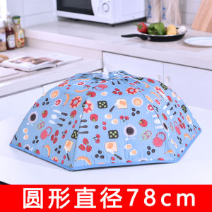 Khăn Trải Bàn Chống Bụi Có Thể Gập Lại Cỡ Lớn Ấm Áp Mùa Đông Dùng Để Che Thức Ăn Trên Bàn Ăn Phong Cách Trung Hoa Đơn Mảnh